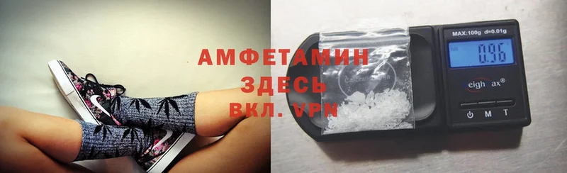 Amphetamine VHQ  Никольск 