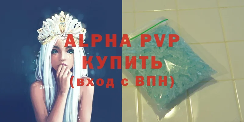 продажа наркотиков  Никольск  Alpha PVP СК КРИС 