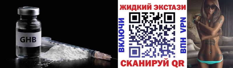 ссылка на мегу сайт  дарк нет какой сайт  БУТИРАТ Butirat  Никольск 