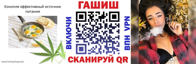 Печенье с ТГК конопля  Никольск 