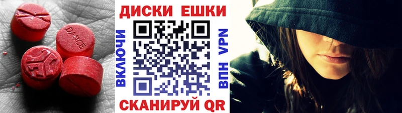 наркотики  блэк спрут   ЭКСТАЗИ Philipp Plein  Никольск 