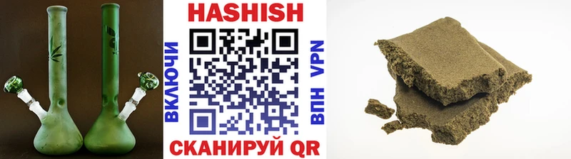 ГАШ индика сатива  ссылка на мегу зеркало  Никольск 