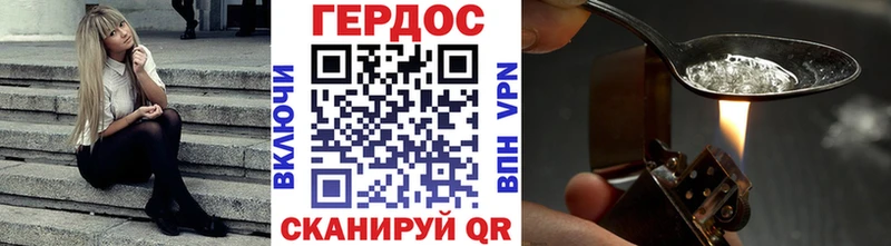 Героин VHQ  наркота  Никольск 