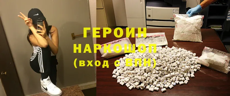 дарнет шоп  MEGA онион  Героин Heroin  Никольск 