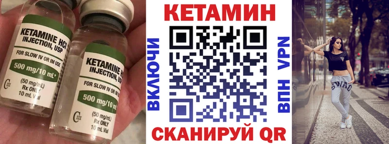 мориарти состав  купить   кракен ТОР  Никольск  КЕТАМИН VHQ 