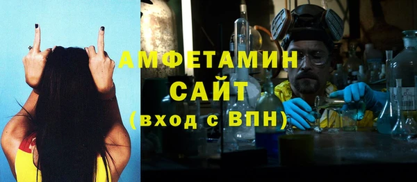 каннабис Мегион