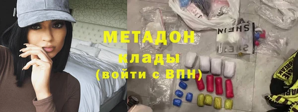 каннабис Мегион