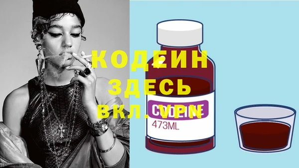 mix Медногорск