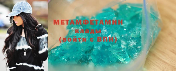 стафф Медвежьегорск
