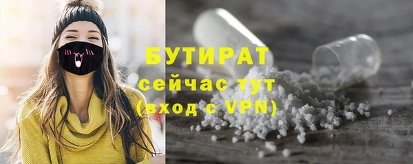 соль курить ск Михайловка