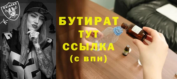 стафф Медвежьегорск