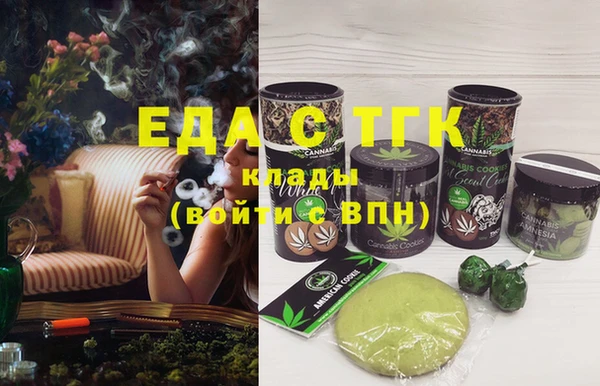 соль курить ск Михайловка