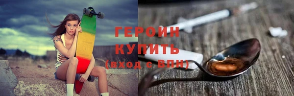 каннабис Мегион