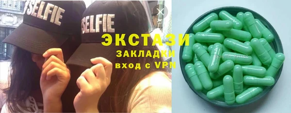 соль ск Михайлов