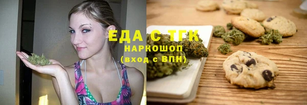 гашиш Михайловск
