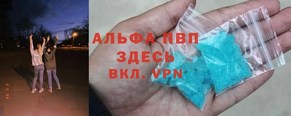 гашиш Михайловск