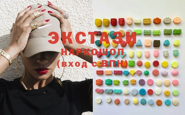 MDMA Верхний Тагил