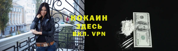 стафф Медвежьегорск