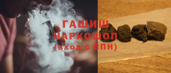 стафф Медвежьегорск