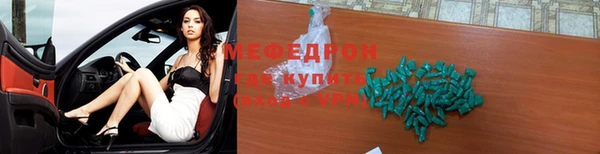 соль ск Михайлов
