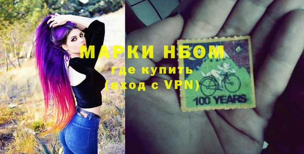 mix Медногорск