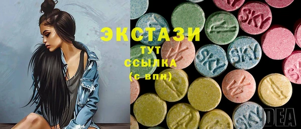 стафф Медвежьегорск