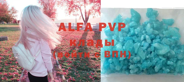соль курить ск Михайловка