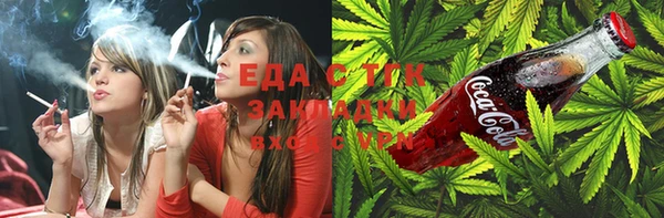 mix Медногорск