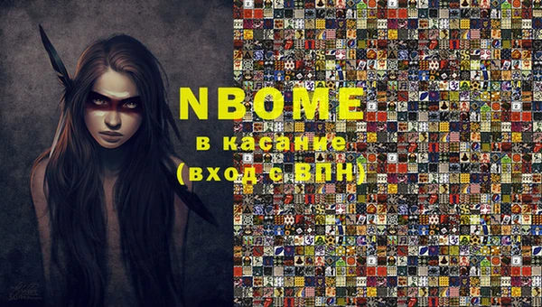 стафф Медвежьегорск