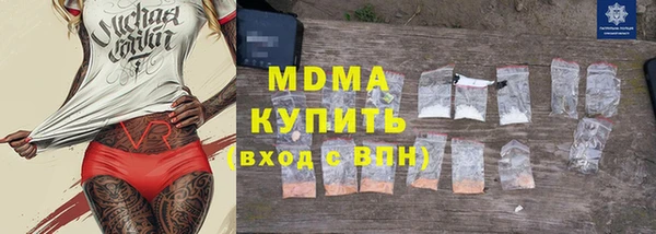 каннабис Мегион