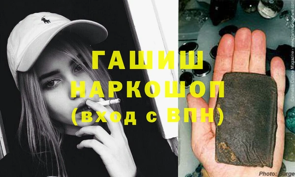 каннабис Мегион