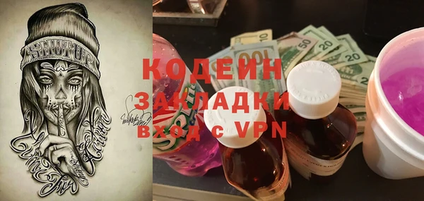 каннабис Мегион