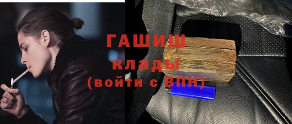 стафф Медвежьегорск