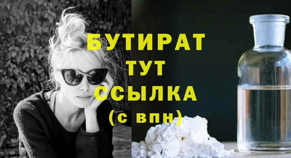 mix Медногорск