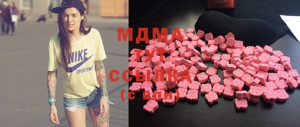 mix Медногорск