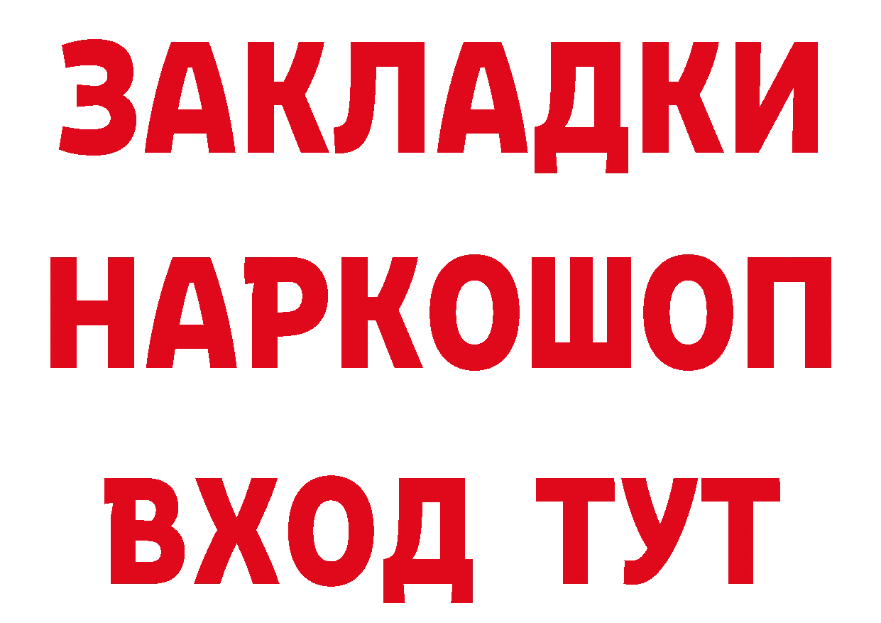 А ПВП VHQ маркетплейс это блэк спрут Никольск