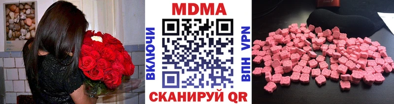 ОМГ ОМГ как войти  Никольск  МДМА Molly 
