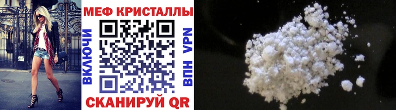 KRAKEN ТОР  наркотики  Никольск  Меф VHQ 