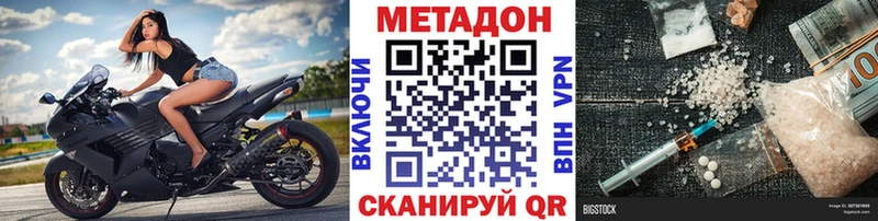 Метадон белоснежный сколько стоит Никольск