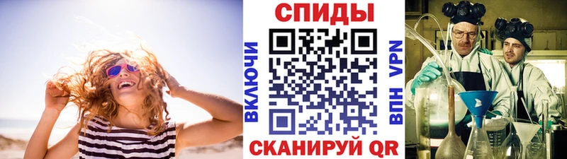ОМГ ОМГ сайт  Никольск  МЕТАМФЕТАМИН Декстрометамфетамин 99.9%  как найти  