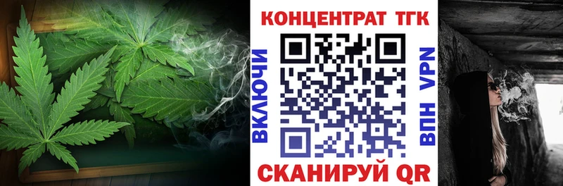 ТГК жижа  наркота  маркетплейс официальный сайт  Никольск 