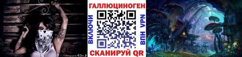 Псилоцибиновые грибы Magic Shrooms  наркотики  Никольск 