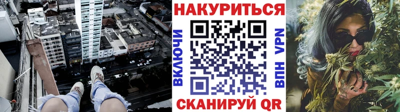 Бошки Шишки THC 21%  Никольск 